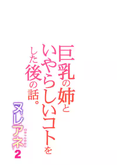 第67页图