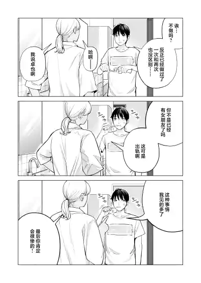 第7页图