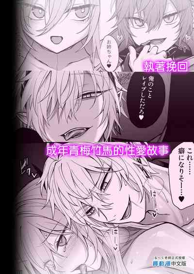 第47頁 封面 - HaSM.cc