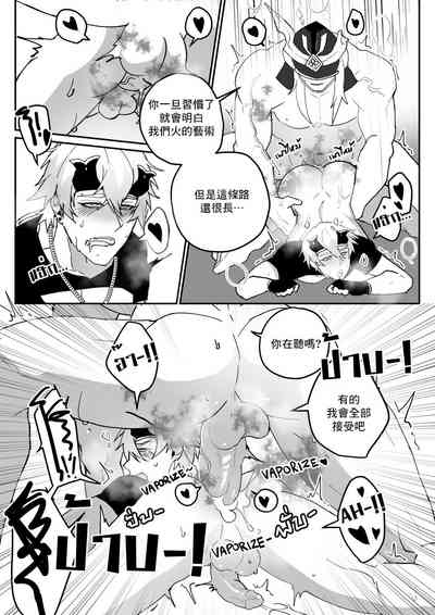 第23页图