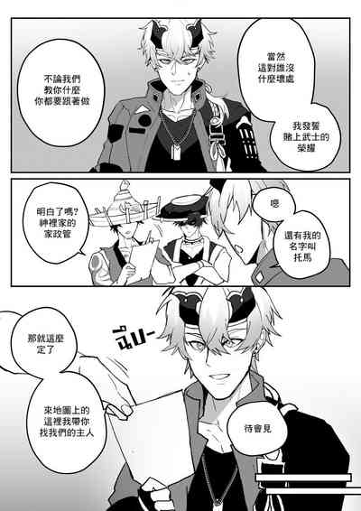 第7页图