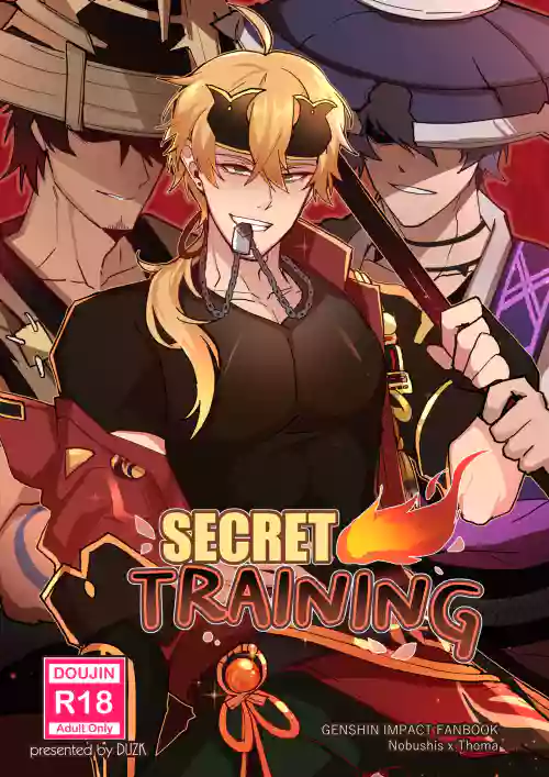 Secret Training圖