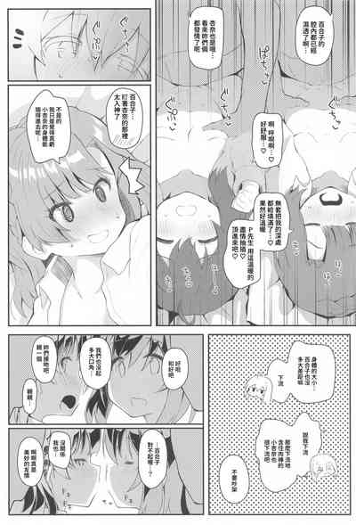 第11页图
