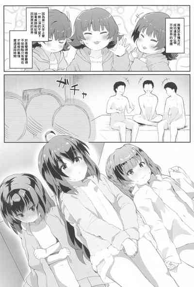 第3页图
