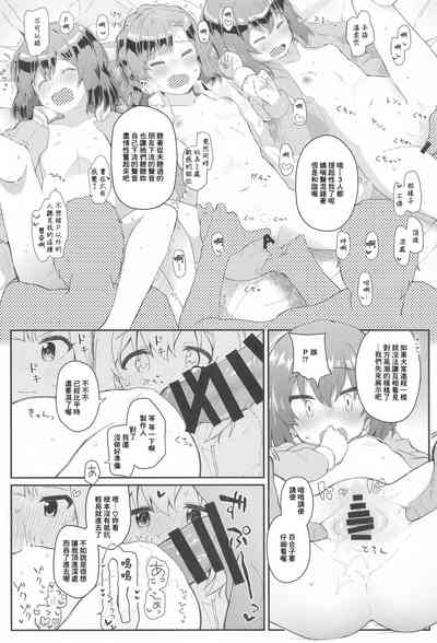 第7页图