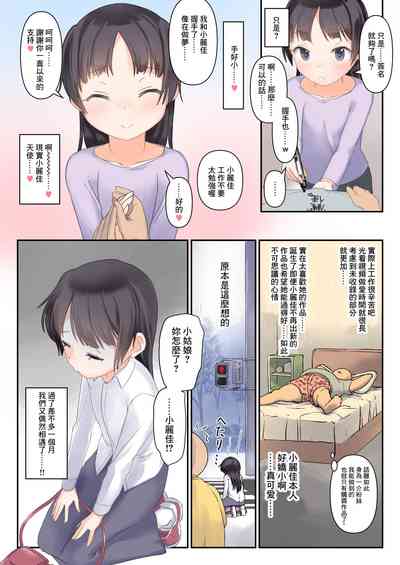 第3页图