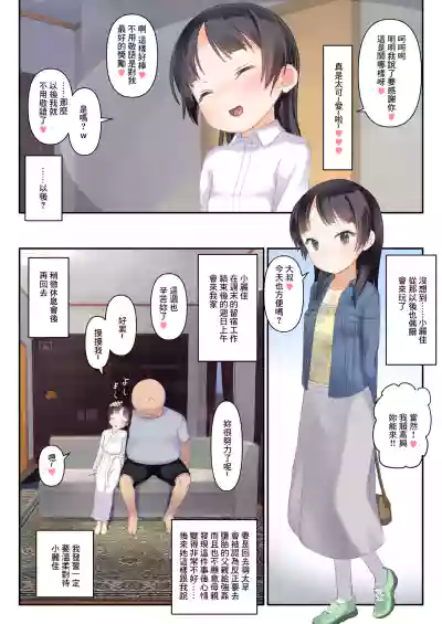 第7页图