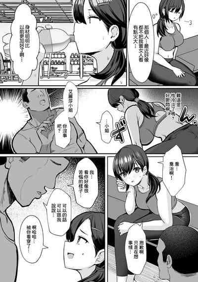 第3页图