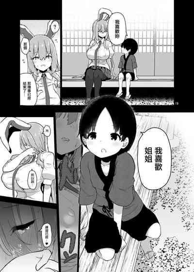 第19頁圖