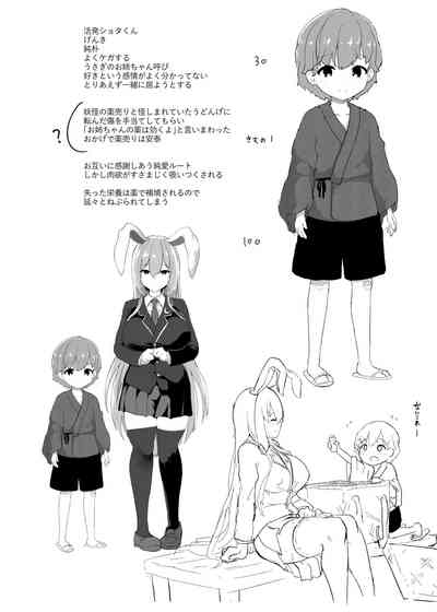 第31頁圖