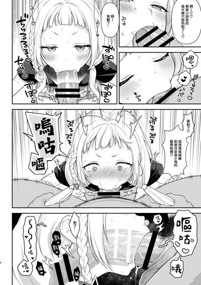 第7页图