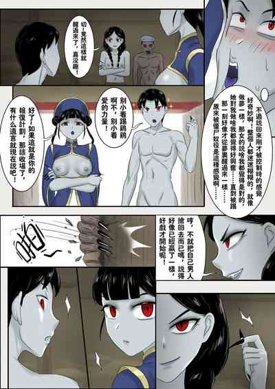 第19页 封面 - HaSM.cc