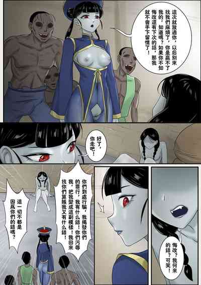 第23页 封面 - HaSM.cc