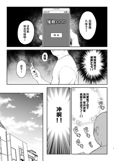 第3页图