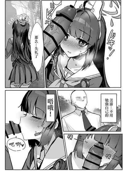 第11頁圖