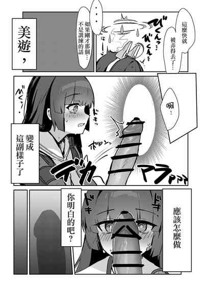 第7頁圖