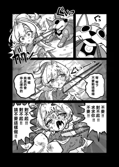 第23頁圖