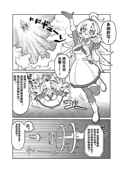 第3頁圖