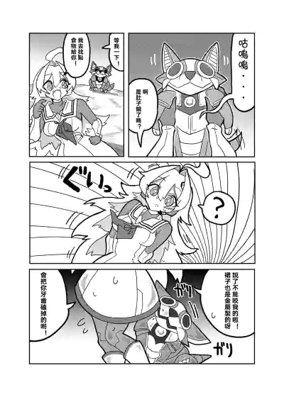 第7頁圖
