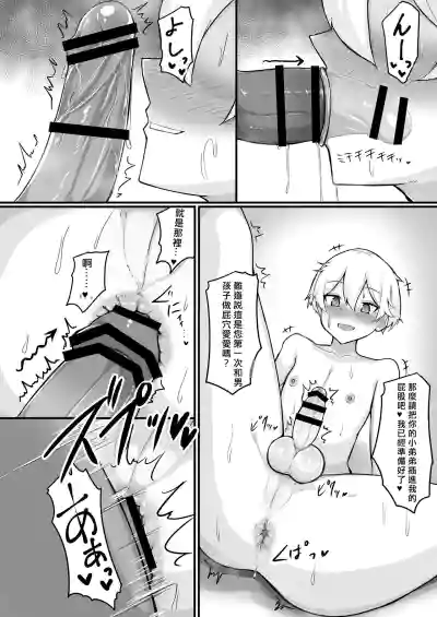 第15页图