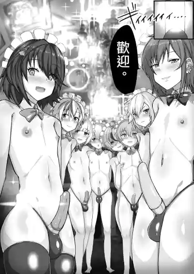 第3页图