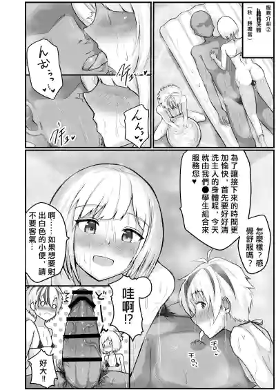 第7页图