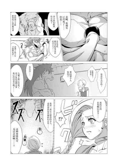 第11页 封面 - HaSM.cc