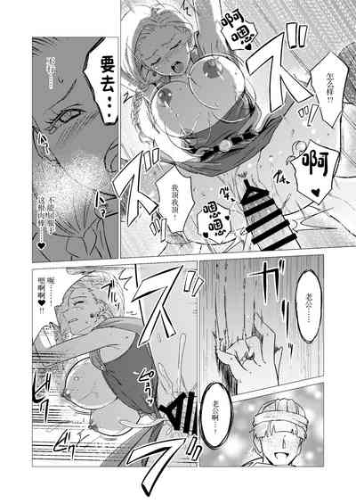 第15页 封面 - HaSM.cc