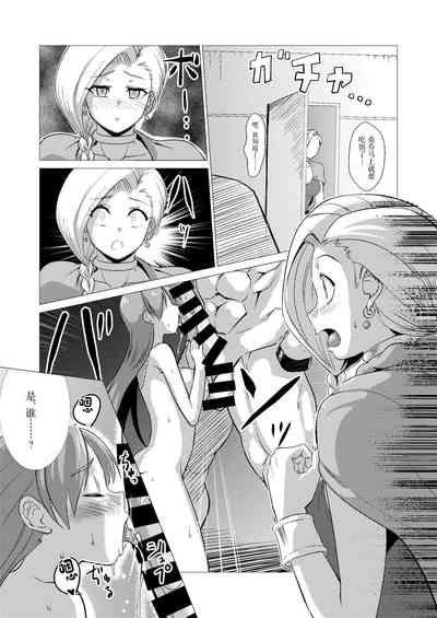 第27页 封面 - HaSM.cc