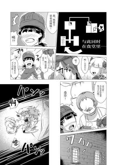 第35页 封面 - HaSM.cc