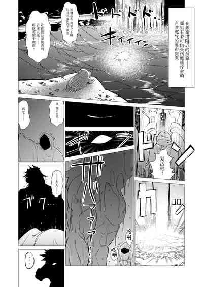 第3页 封面 - HaSM.cc