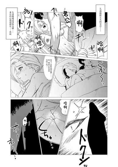 第7页 封面 - HaSM.cc