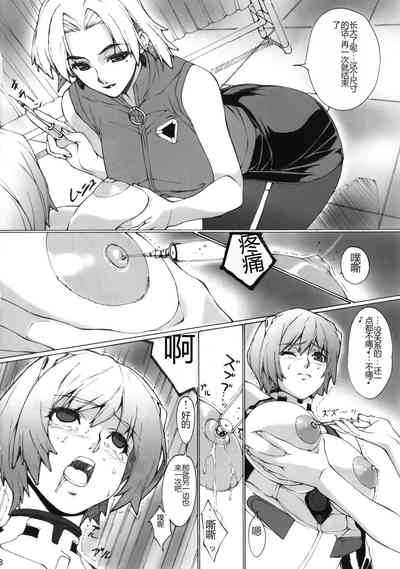 第7頁圖