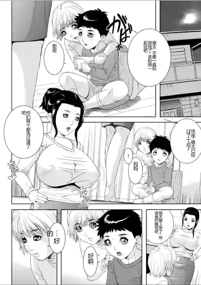 第3頁圖