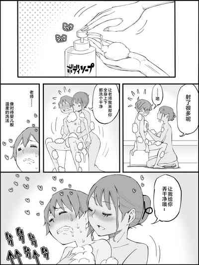 第203页图