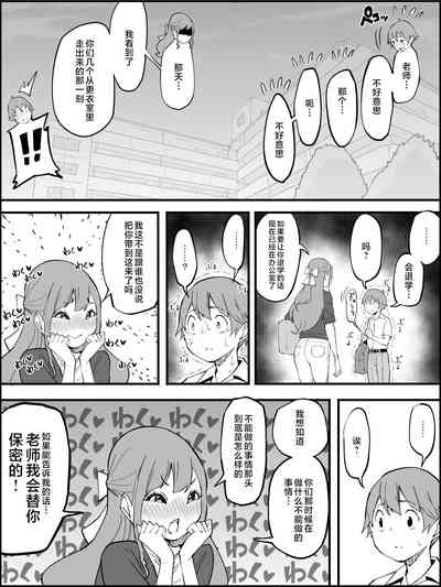 第23页图