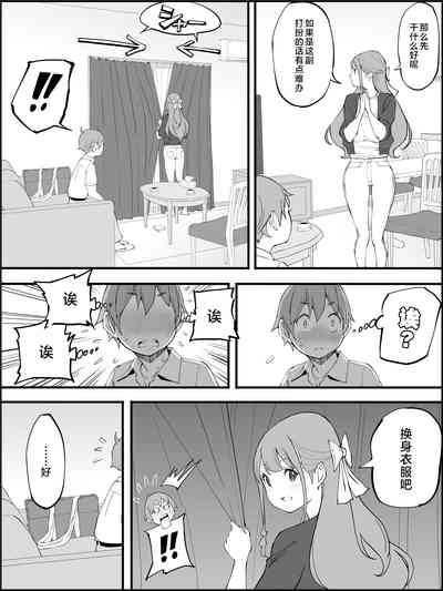 第31页图