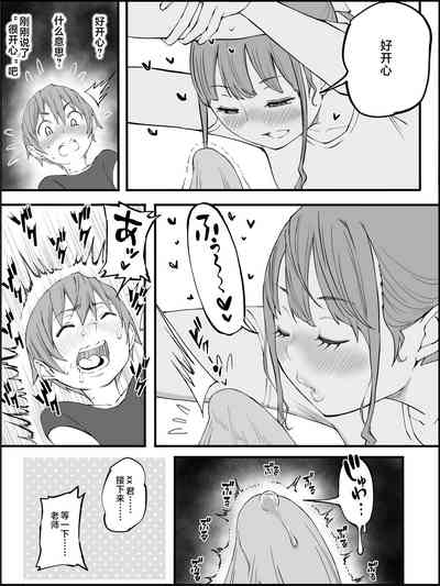 第67页图