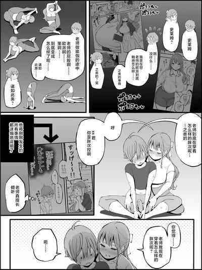 第71页图