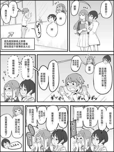 第7页图
