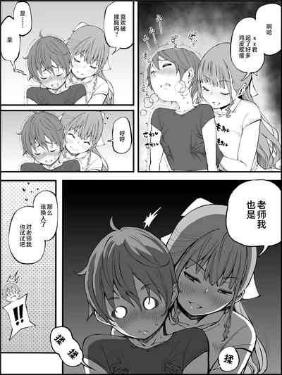 第83页图