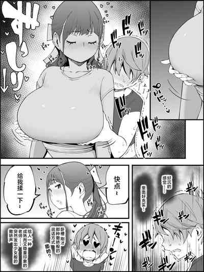 第91页图
