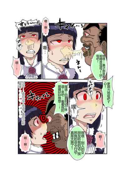 第31页图