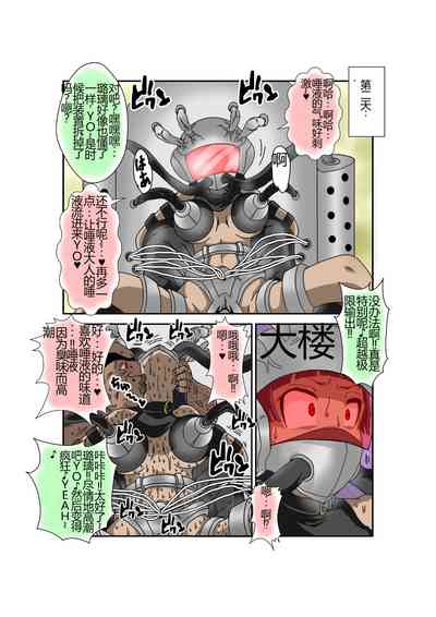 第83页图