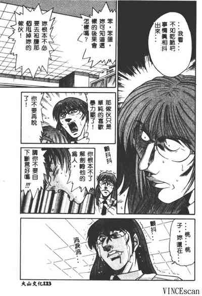 第123頁圖