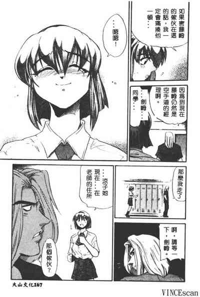 第167頁圖