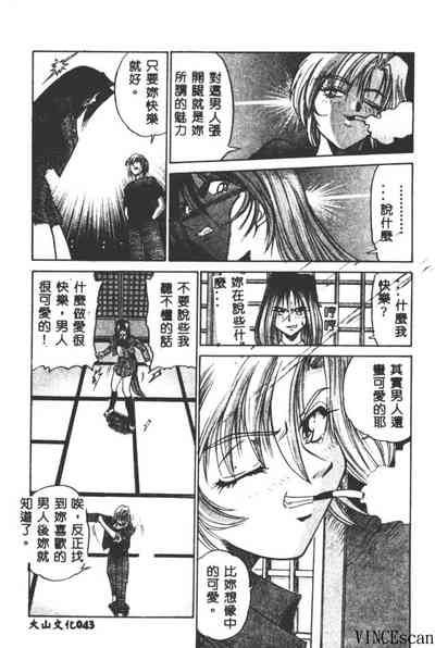 第43頁圖