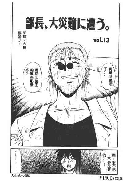 第51頁圖