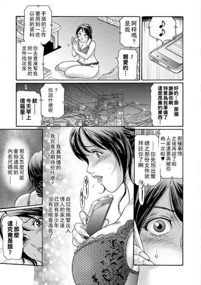 第3頁圖
