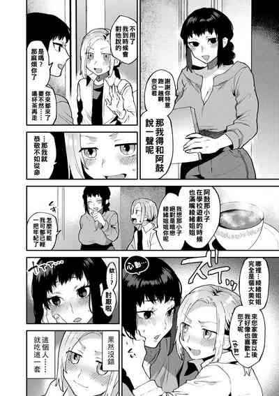 第11頁圖